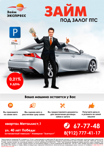 Работа 3279731