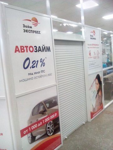 МФО