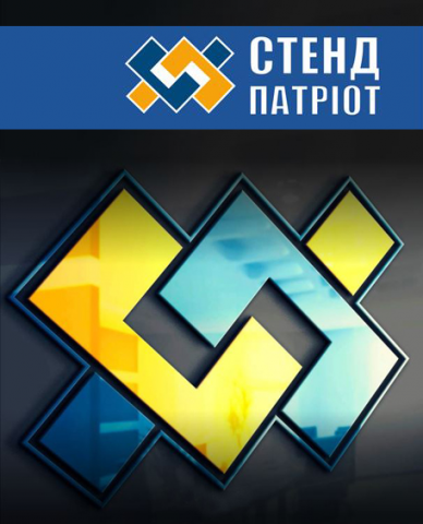 Логотип