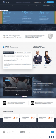Сайт-визитка ppunity.ru