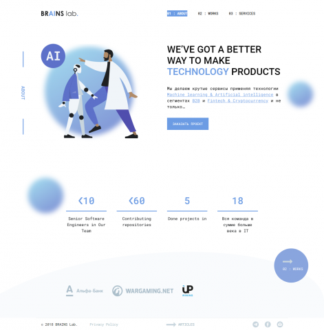 Сайт-визитка IT Студии