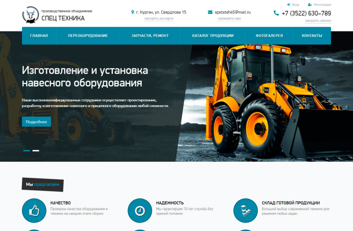 Дизайн + верстка zavod45.com