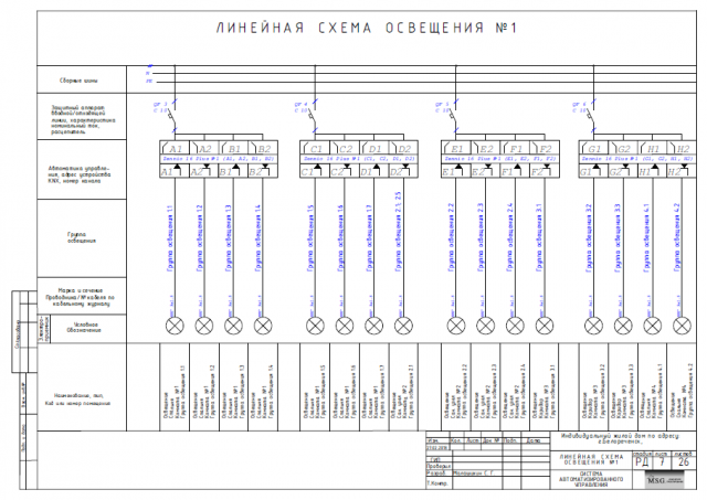 Работа 3456109