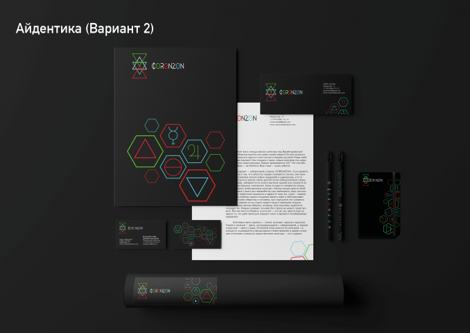 Работа 3770703