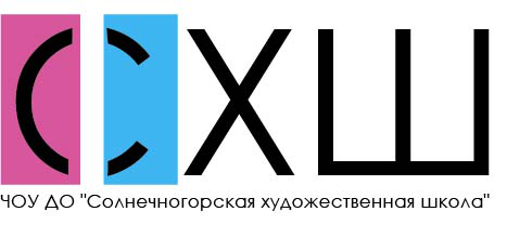 Логотип для Солнечногорской художественной школы