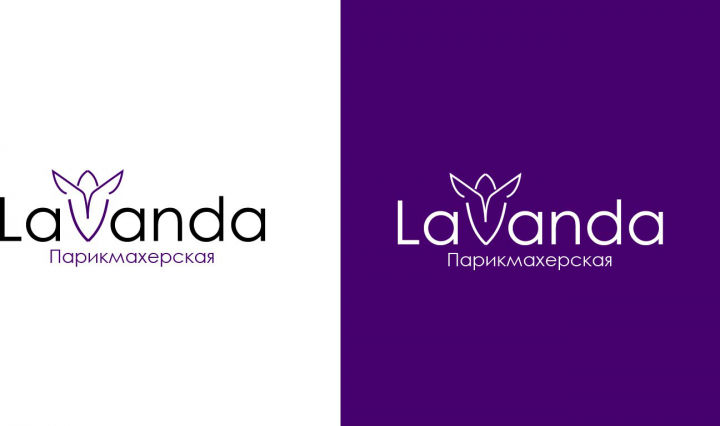Логотип для парикмахерской "Лаванда".