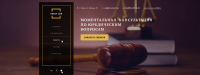 Rexey law