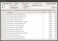 Программа-конструктор для распознавания прайсов разных форматов