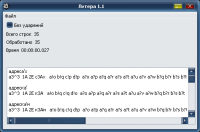 Программа анализирующая слова для словарей.