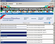 Парсер списка и адресов школ с edu.ru
