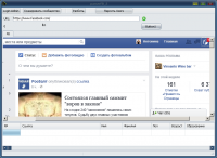 Парсер данных пользователей Facebook.