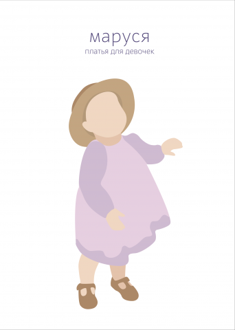 Открытка (1)