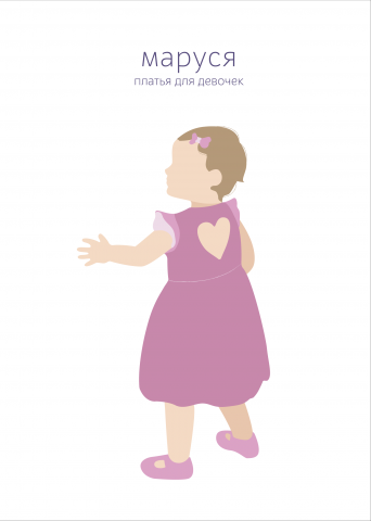 Открытка (2)