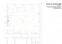 Бизнес-зал Международного аэропорта "Воронеж"