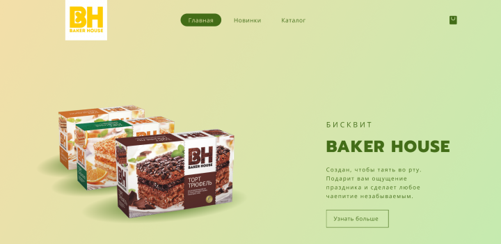 лендинг для тортов марки Baker House