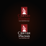 Святая икона