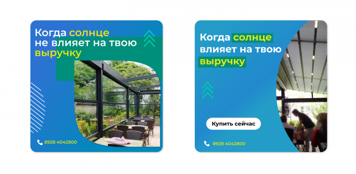 Баннеры для соц.сетей