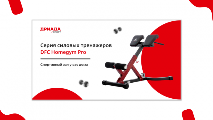 Баннеры для сайта
