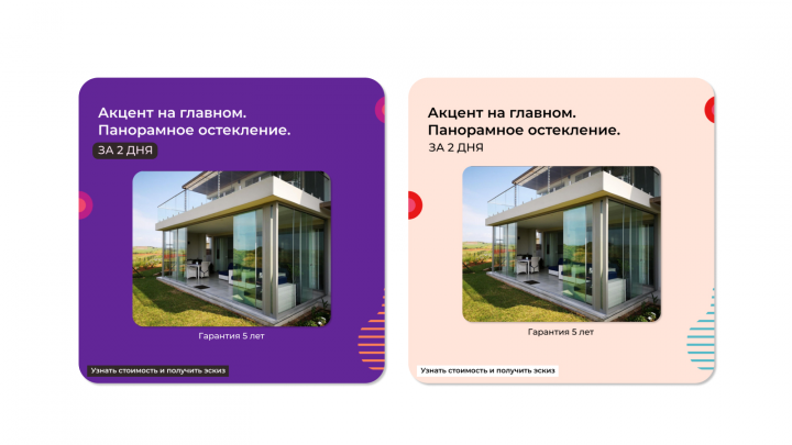 Баннеры для соц.сетей
