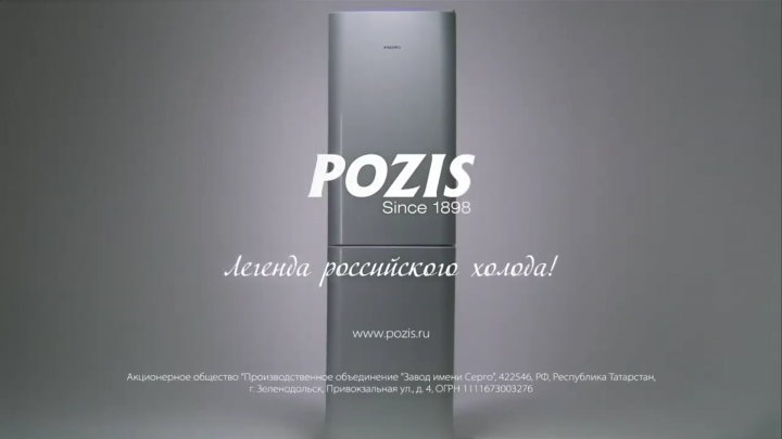 Pozis