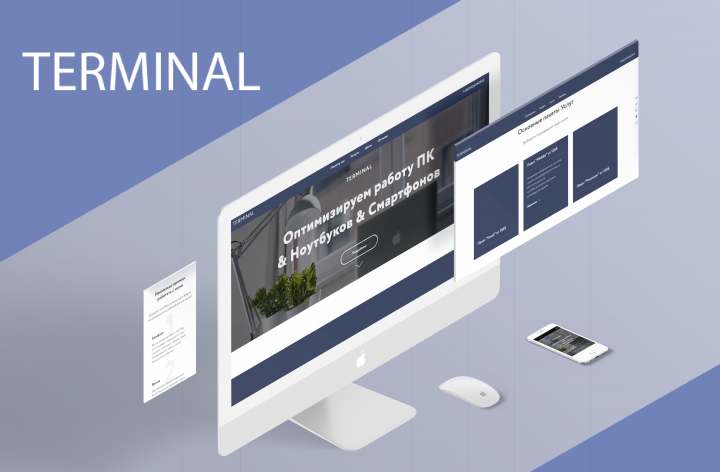 Сайт для ремонта техники