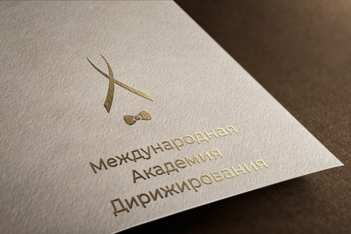 лого    Международная Академия Дирижирования