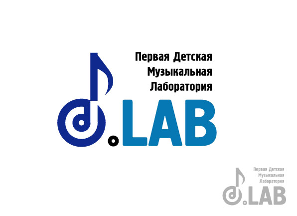 Создание логотипа для нового музыкального проекта в России
