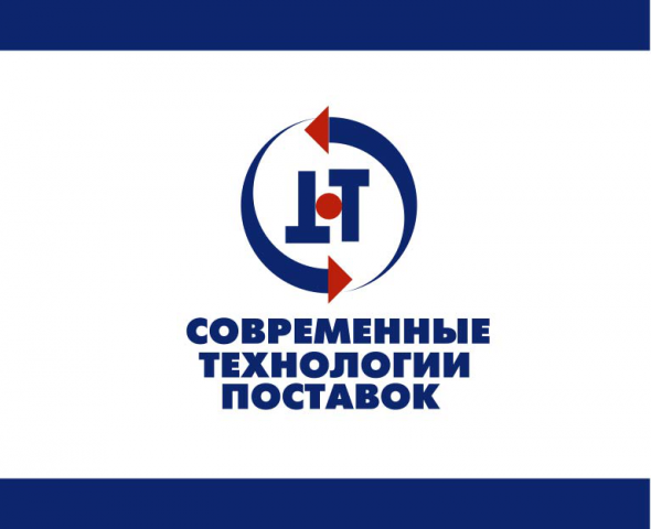 для  "СОВРЕМЕННЫЕ ТЕХНОЛОГИИ ПОСТАВОК", сокращенно: "СТП".