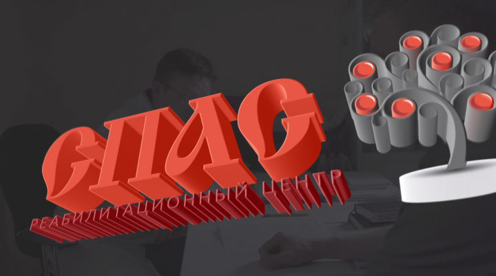 Заставка (Интро)