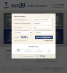 Разработка сайта Страховка39