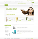 Сайт Oriflame в Калининграде