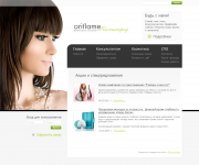 Альтернативный вариант дизайна для сайта по Oriflame
