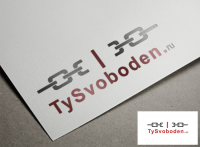 Ты свободен