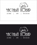 Частный повар