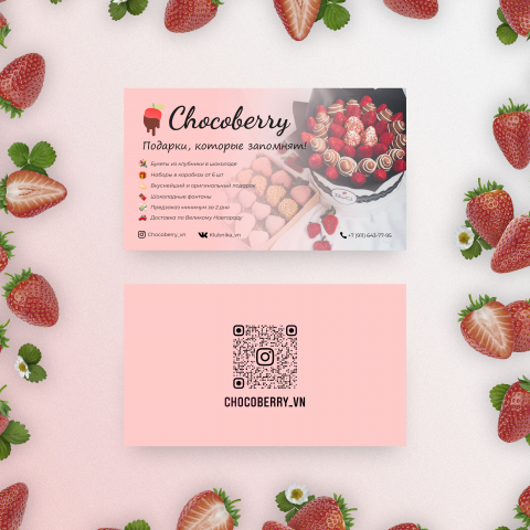 Chockoberry business card