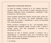 К читателю!