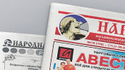 Верстка газеты "Народная Весть"