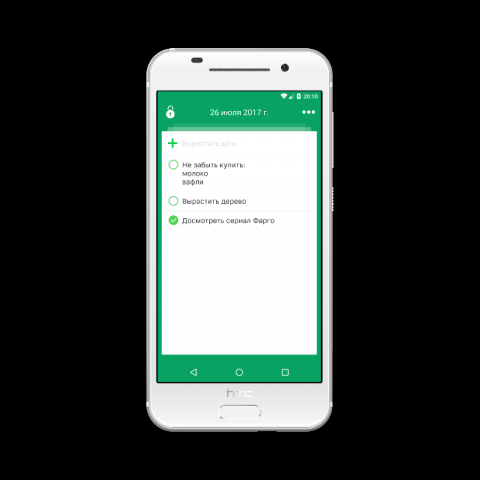 Do It - Быстрое составление списка задач
