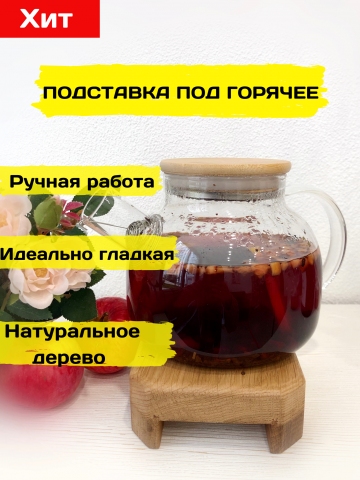 Оформление визуала вб