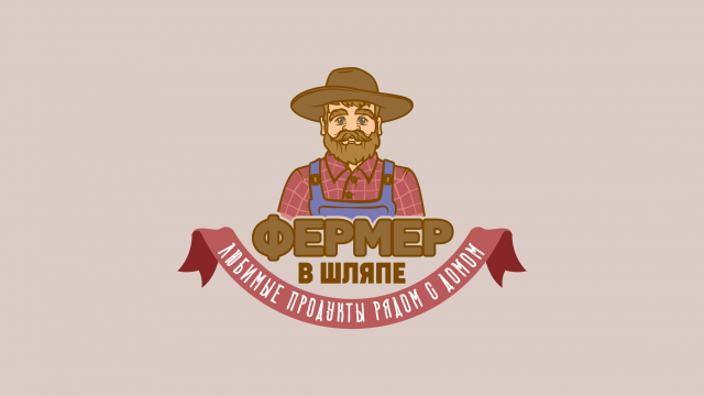 Фермер в шляпе