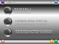 Работа 2578553