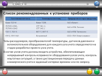Работа 2578551