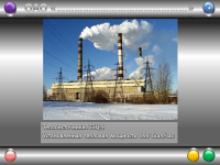 Работа 2578550