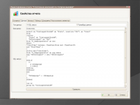 Отчеты о работе Call-центра (sql)