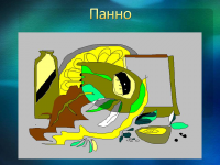 Работа 2562170