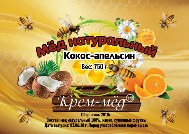 Этикетка