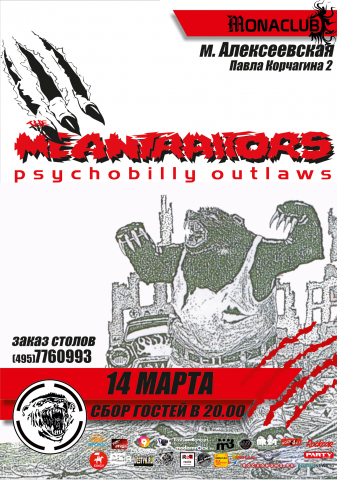 Листовка