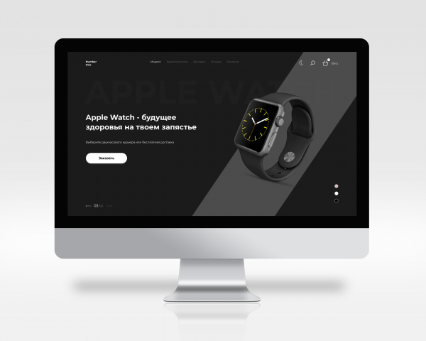 Работа 4143502