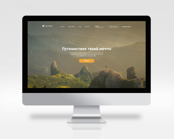 Работа 4143496