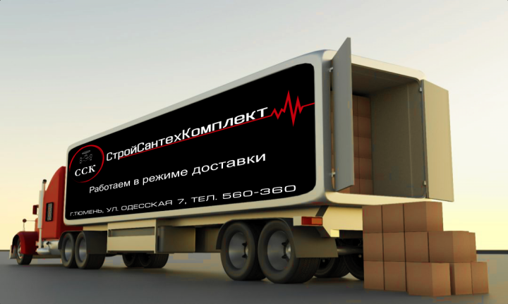 Работа от доставки